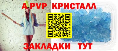 гидра Балашиха