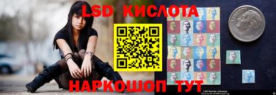 эйфоретик Балахна