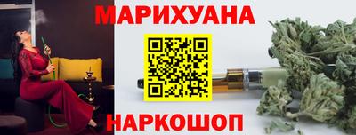 гидра Балашиха
