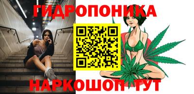 MESCALINE Балаково