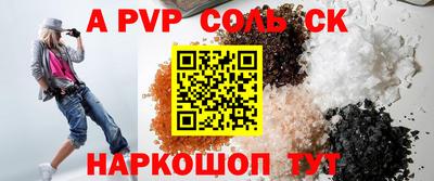 гидра Балашиха