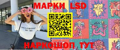 MESCALINE Балаково