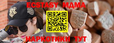 PSILOCYBIN Балаково