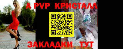 амф Балахна