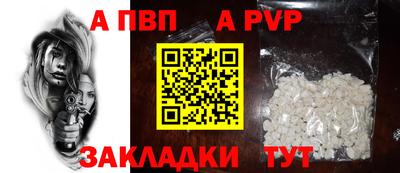 гидра Балашиха