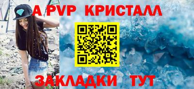 амф Балахна