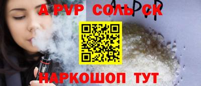 гидра Балашиха