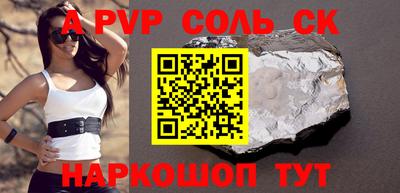 амф Балахна