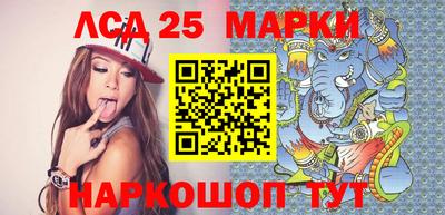 PSILOCYBIN Балаково