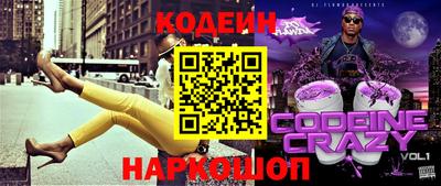 гидра Балашиха