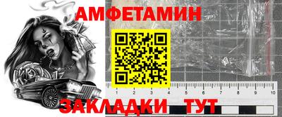 сатива Бузулук