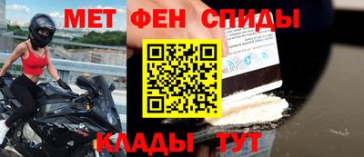 гидра Балашиха