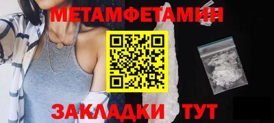 гидра Балашиха