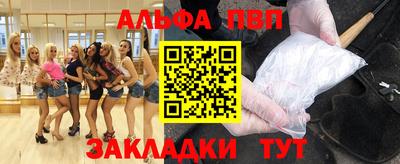 MESCALINE Балаково