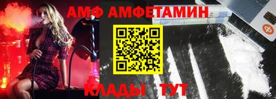 гидра Балашиха