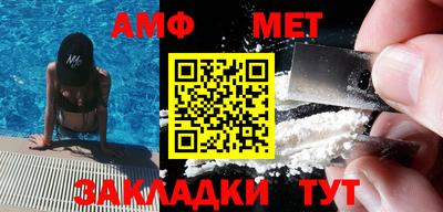 MESCALINE Балаково