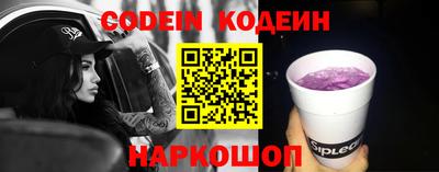 MESCALINE Балаково