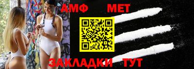 гидра Балашиха