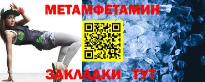 MESCALINE Балаково