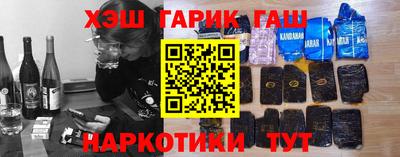 MESCALINE Балаково
