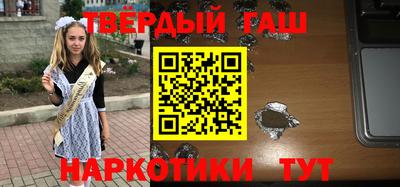 PSILOCYBIN Балаково