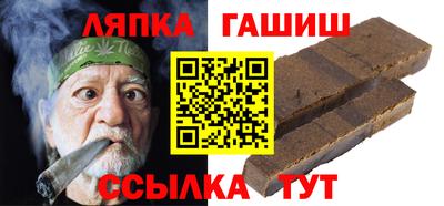 гидра Балашиха