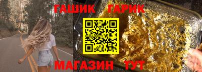 гидра Балашиха