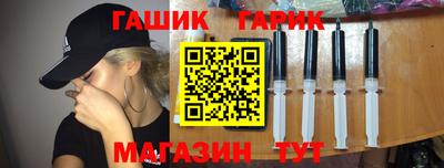 сатива Волгодонск