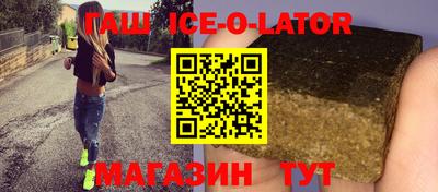 MESCALINE Балаково