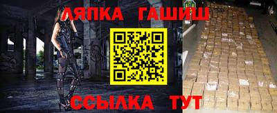 PSILOCYBIN Балаково