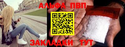 амф Балахна