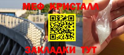 MESCALINE Балаково