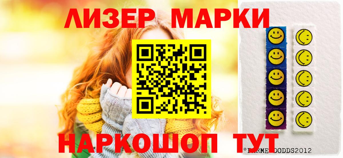 ГАШИШ Вязьма