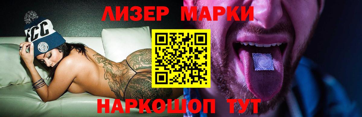 Вязьма  Лсд 25 экстази кислота  ЛСД экстази  Вход с VPN 