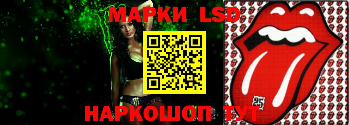 Лсд 25 экстази кислота  Вязьма  LSD-25 экстази кислота 