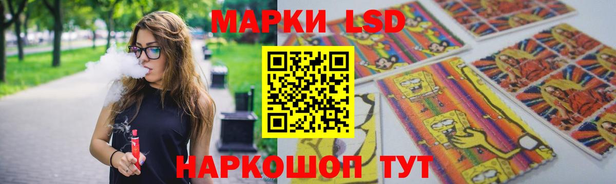 ЛСД экстази кислота Вязьма
