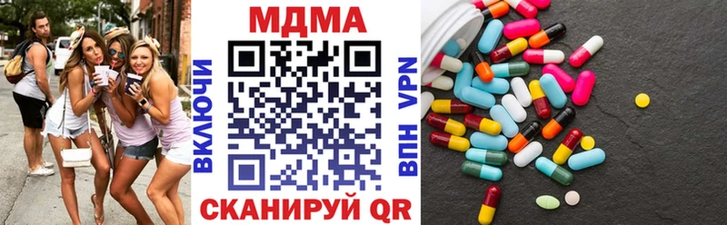MDMA Molly Вязьма