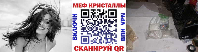 МЯУ-МЯУ VHQ  Вязьма 