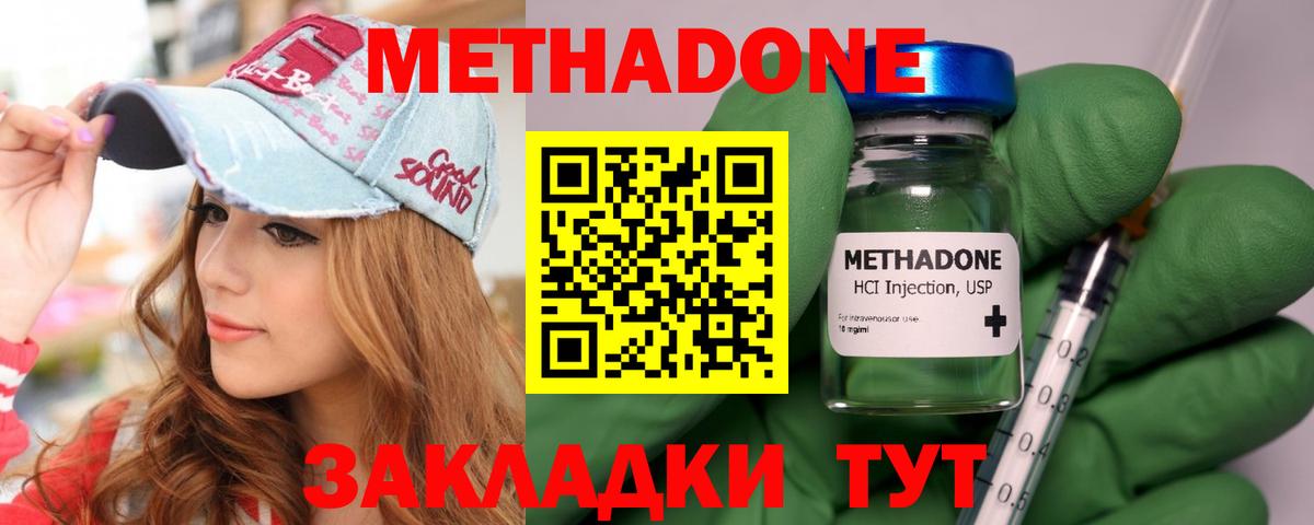 блэк спрут tor  МЕТАДОН белоснежный  Вход с VPN  Вязьма  МЕТАДОН VHQ 