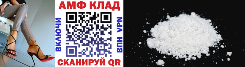 как найти закладки Вязьма МЕТАМФЕТАМИН Methamphetamine