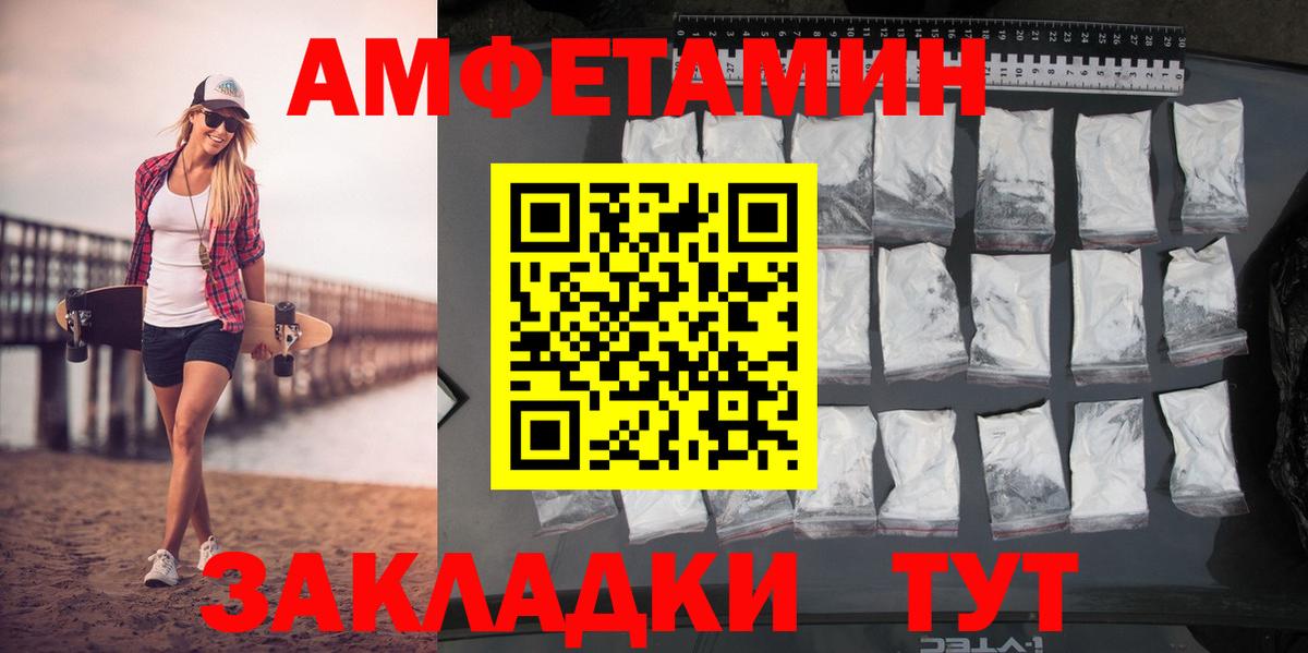МЕТАМФЕТАМИН витя Вязьма