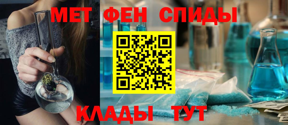 Вязьма  Первитин  Вход с VPN  Первитин винт 