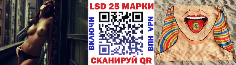 Марки 25I-NBOMe 1,8мг  купить  сайты  blacksprut ссылки  Вязьма 