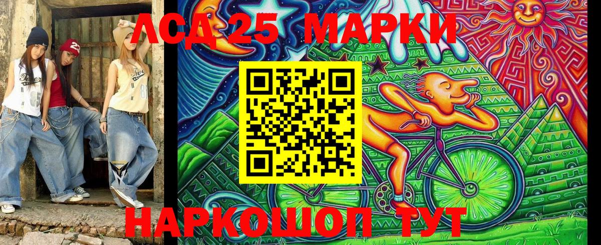 Марки N-bome 1,8мг Вязьма