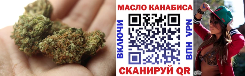 дарнет шоп  Вязьма  Дистиллят ТГК гашишное масло 