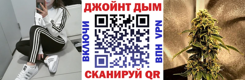 Каннабис Ganja Вязьма