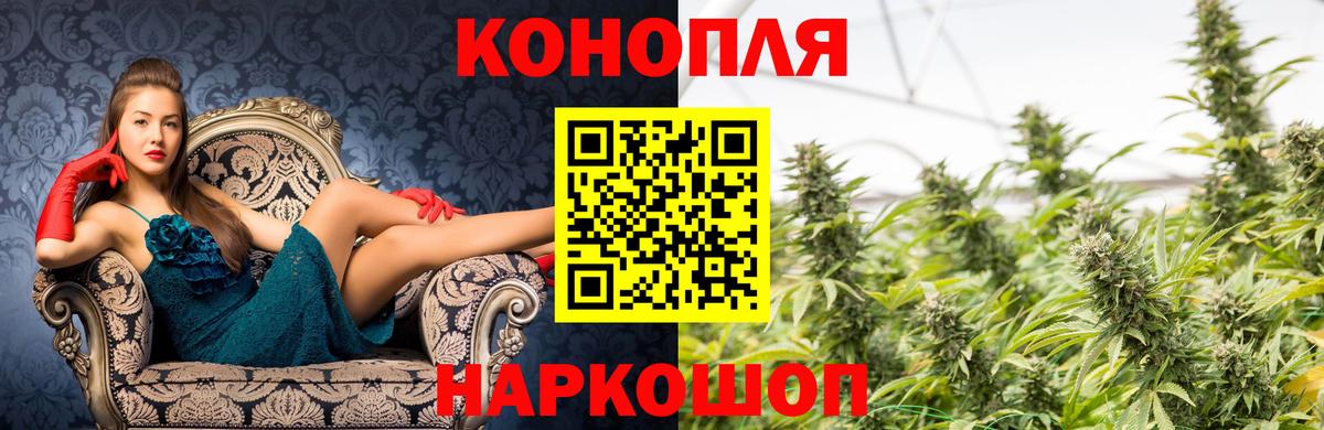 Конопля семена Вязьма