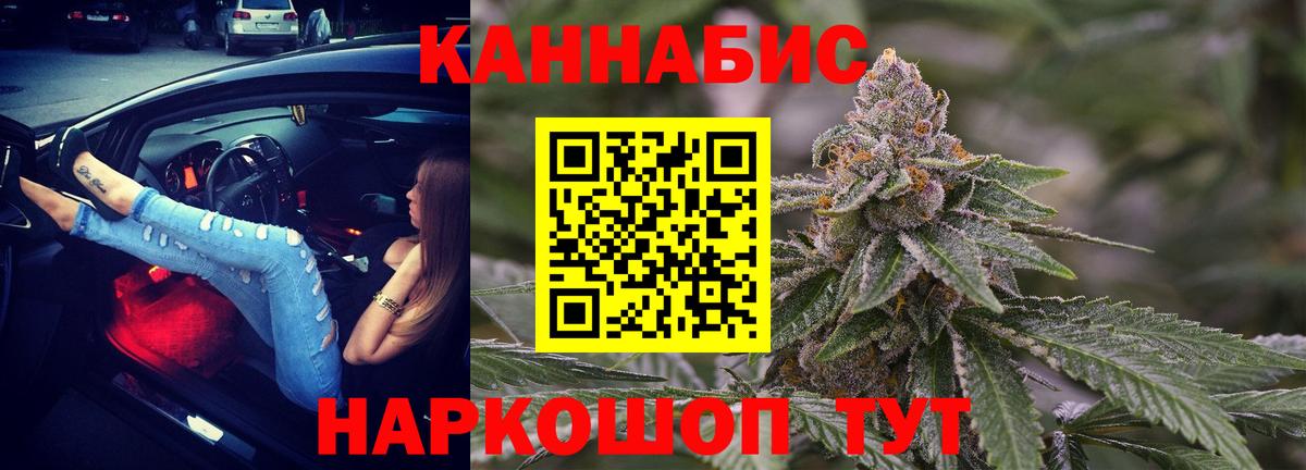 Канабис  Канабис  Вход с VPN  Лсд 25  Alpha-PVP  Вязьма  ГАШИШ  Меф  Cocaine  АМФ 