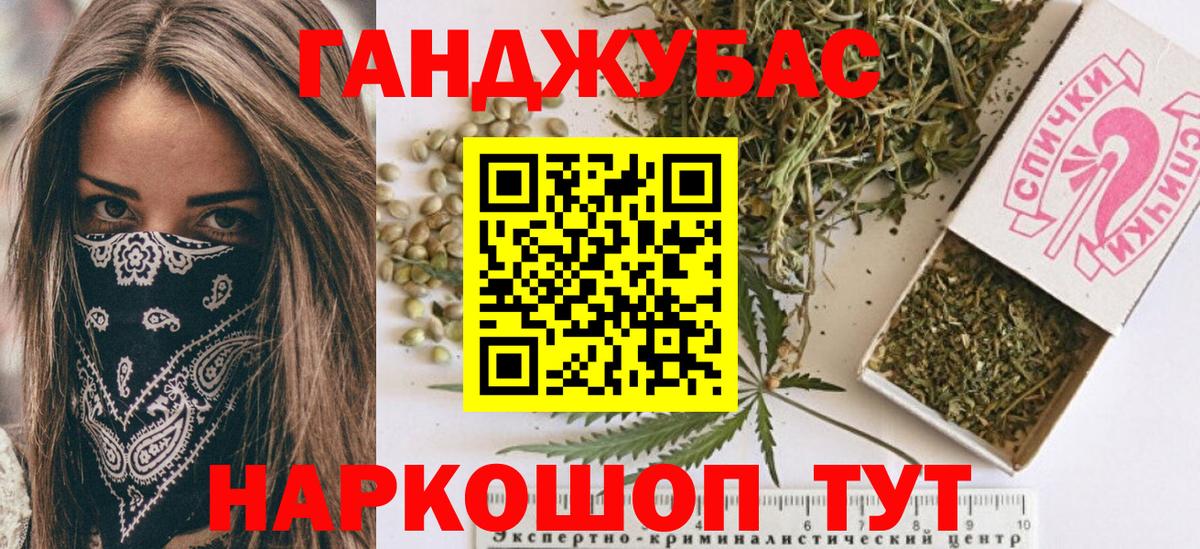 Каннабис тримм  Вход с VPN  Марихуана Ganja  МАРИХУАНА семена  Вязьма  Шишки марихуана ГИДРОПОН 